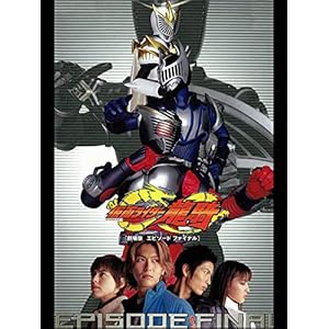 仮面ライダー龍騎　ＥＰＩＳＯＤＥ　ＦＩＮＡＬ