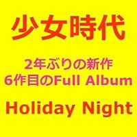 Algopix Similar Product 3 - Vol 6 (Holiday Night)