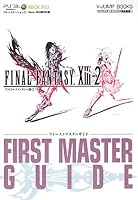13-2 PS3/Xbox360 support both version first Master Guide Square Enix full supervision FINAL FANTASY (V-JUMP BOOKS) (2011) ISBN: 4087796167 [Japanese Import] 4087796167 Book Cover