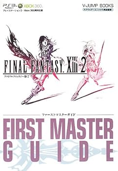 Tankobon Softcover 13-2 PS3/Xbox360 support both version first Master Guide Square Enix full supervision FINAL FANTASY (V-JUMP BOOKS) (2011) ISBN: 4087796167 [Japanese Import] [Japanese] Book