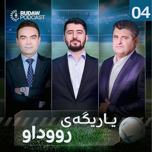 دیاری و ئیحسان باسی رووداوەکانی کلاسیکۆ دەکەن