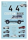 4×4 CUSTOM BOOK
