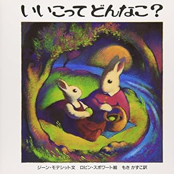 JP Oversized ?????????? Book