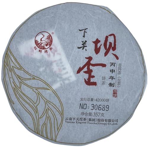 Thé Pu-Erh Xiaguan 2016 pour une digestion légère après le repas