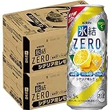 【糖類ゼロ・プリン体