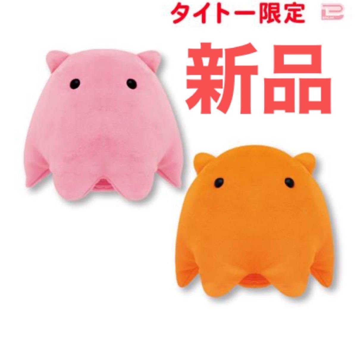 めんだこ Amazon.co.jp: めんだこゴロゴロギミック めんだこ メンダコ タイトー