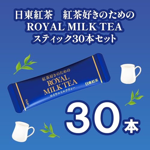 こたゆな堂 ロイヤルミルクティー 粉末 30本