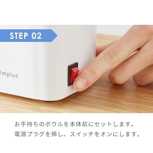 simplus ポップコーンメーカー SP-PM01