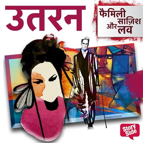 Utran Audiobook By Katyayani Singh cover art