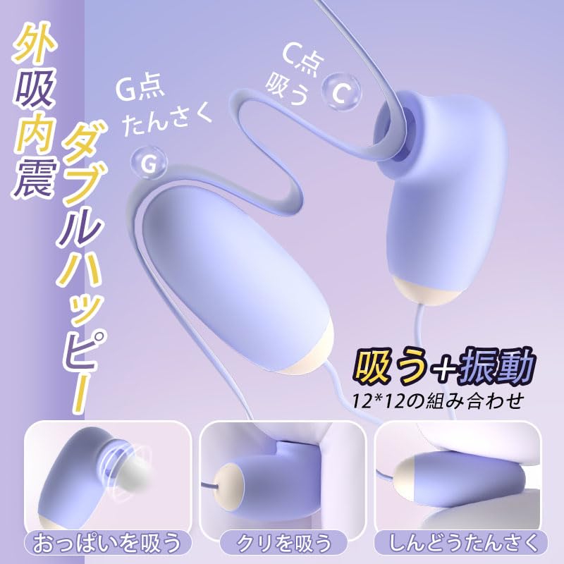 ローター バイブ たまご型 スポット 防水 静音 USB 充電式 女性用 飛びっこ 電マ 潮吹き 人気ランキング 大人のおもちゃ スヴァコム アダルトグッズ 初心者 12X12種激震快感 (ブルー) - 画像2