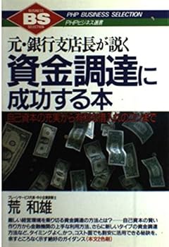 Tankobon Hardcover ?·??????????????????????????????????????? (PHP??????) Book