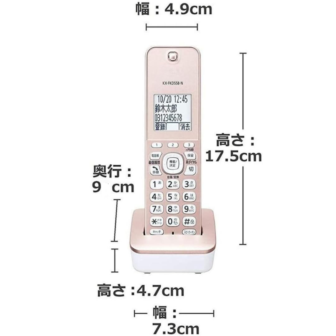 Amazon | パナソ ニック 増設子機 KX-FKD558-N 1.9GHz DECT準拠方式 Amazon | パナソ ニック 増設子機 KX-FKD558-N 1.9GHz DECT準拠方式