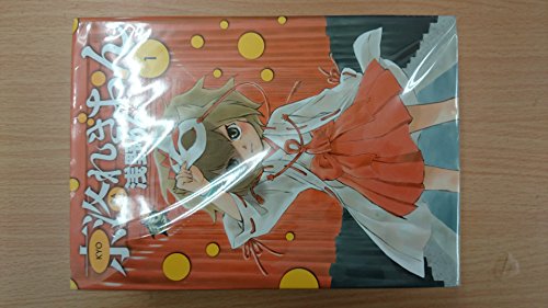 京洛れぎおん コミック 1-5巻セット (ブレイドコミックス)