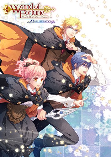 ワンド オブ フォーチュン Illustrations B S Log Collection ｂ ｓ ｌｏｇ編集部 Kindle本 Kindleストア Amazon