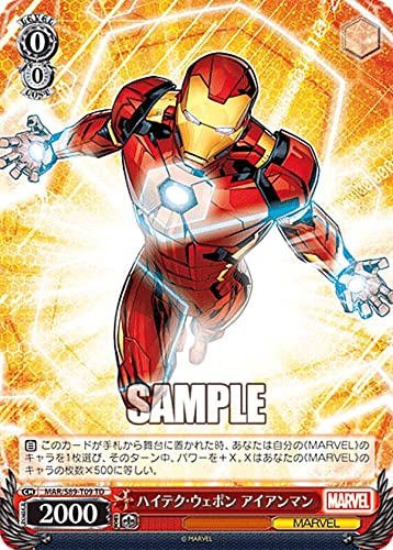 Amazon.co.jp: ヴァイスシュヴァルツ MAR/S89-T09 ハイテク・ウェポン