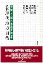 憲法学4 ・5・6  奥平康弘　杉原泰雄　編 憲法学4 ・5・6 奥平康弘 杉原泰雄 編