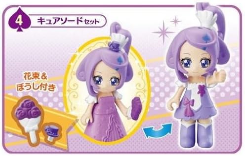 Amazon ドキドキ プリキュア きせかえドール 4 キュアソードセット 単品 通販