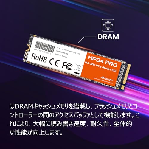 【高速】MMOMENT MP34 512GB NVMe M.2 SSD PCIe Gen3x4 DRAMキャッシュ搭載 (最大読込3500MB/s、最大書込1900MB/s)
