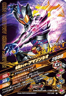 仮面ライダーアマゾン Amazon.co.jp (R) EDITION Amazon.co.jp: TAMASHII NATIONS S.H.フィギュアーツ 仮面