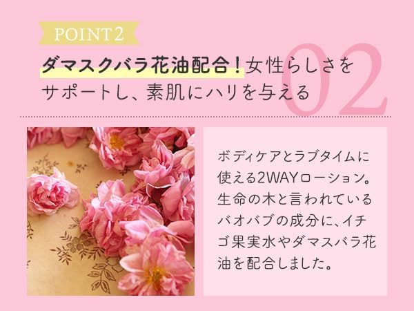 Love Cosmetics, Shining Love Aesthetic, Belly Rosée, 10,1 жидких унций (300 мл), Увлажняющий лосьон, Для женщин, Для ухода за телом, Сделано в Японии, ягодная роза, фото 6