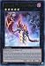 Yu-Gi-Oh! - Number 53: Heart-eartH (CBLZ-EN046) - Cosmo Blazer - 1st Edition - Ultra Rare