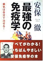 ???????????????????! 4522422105 Book Cover