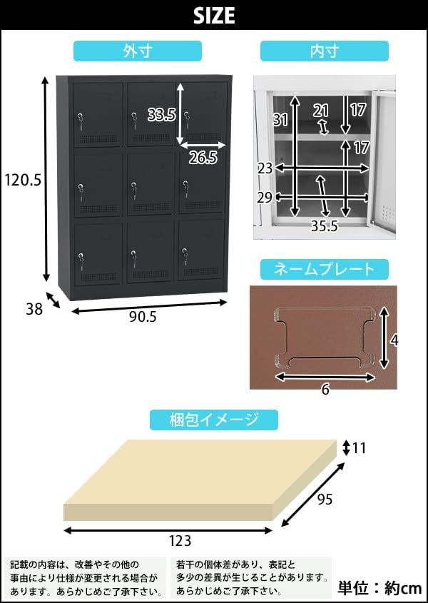 【新作お得】スチールシューズロッカー 9人用 鍵付き 3列3段 UVカット sy229lk オレンジ 革靴 調整可能