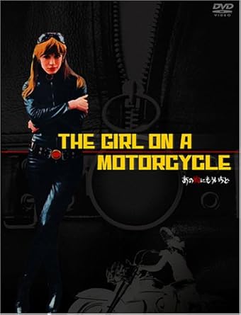 あの胸にもういちど デラックス・エディション [DVD]