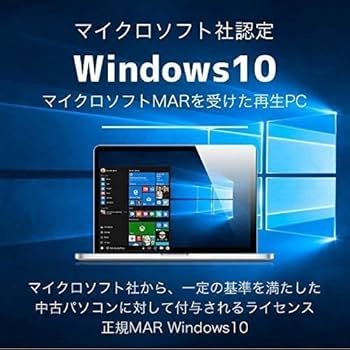 東芝Windows10ノートパソコン（Office付） g83-i510-x.jpg