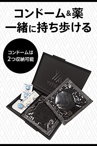 VITERA(バイテラ) ピルケース コンドームが２つ入る コンドームケース - 画像2