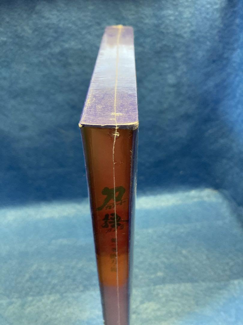 中古 刀語(カタナガタリ) 第一巻 〜第十二巻セット 視聴確認済み