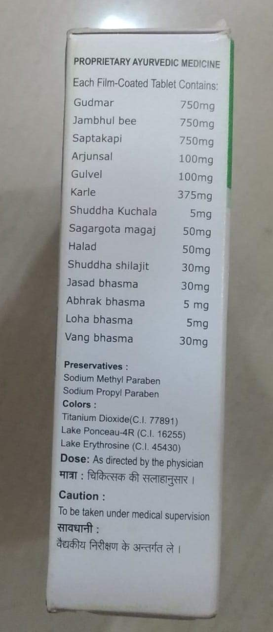 Sandu Brothers Pvt Ltd Debix 120 Tablet 1