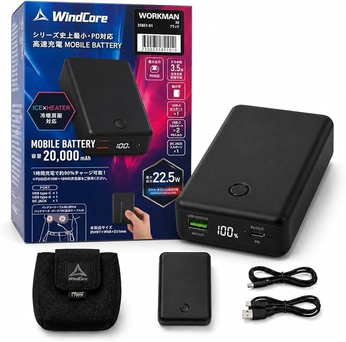 Amazon.co.jp: ワークマン ペルチェ専用バッテリーセット WZB-2【2026