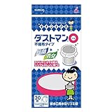 キチントさん ダストマン○(マル)20枚