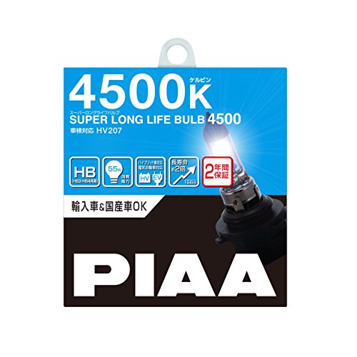 Amazon | PIAA ヘッドランプ/フォグランプ用 ハロゲンバルブ HB3/HB4