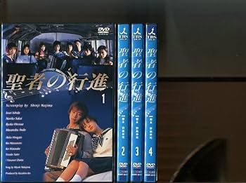 聖者の行進 全4巻DVDSET【レンタル用】いしだ壱成/酒井法子/広末涼子 Amazon.co.jp: 聖者の行進 全4巻 レンタル版DVD いしだ壱成 酒井