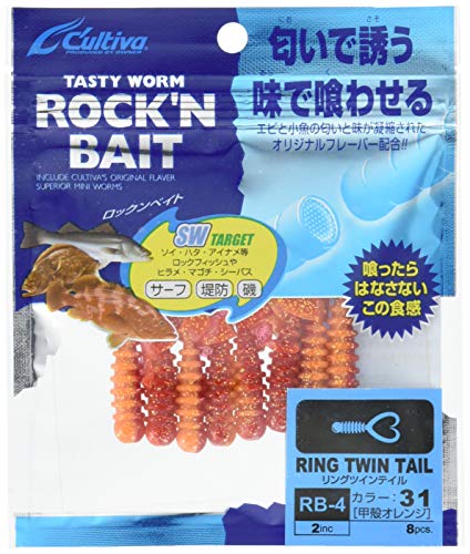 Owner 82929 RB-4 Rock N Bait Ring Twin Tail, 2-Inch, #31 Shell Orange