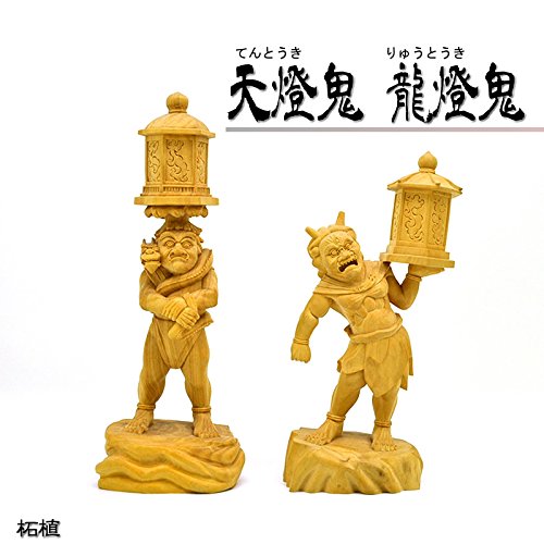 Amazon｜模倣作品 興福寺形【天燈鬼・龍燈鬼立像】 柘植 18cm ※置き