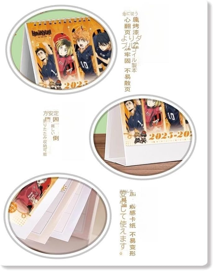Amazon | ハイキュー カレンダー 2025-2026 1冊2年 日向翔陽 孤爪研磨