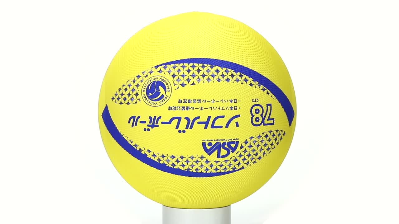 Amazon | ミカサ(MIKASA) カラーソフトバレーボール 円周78cm 検定球