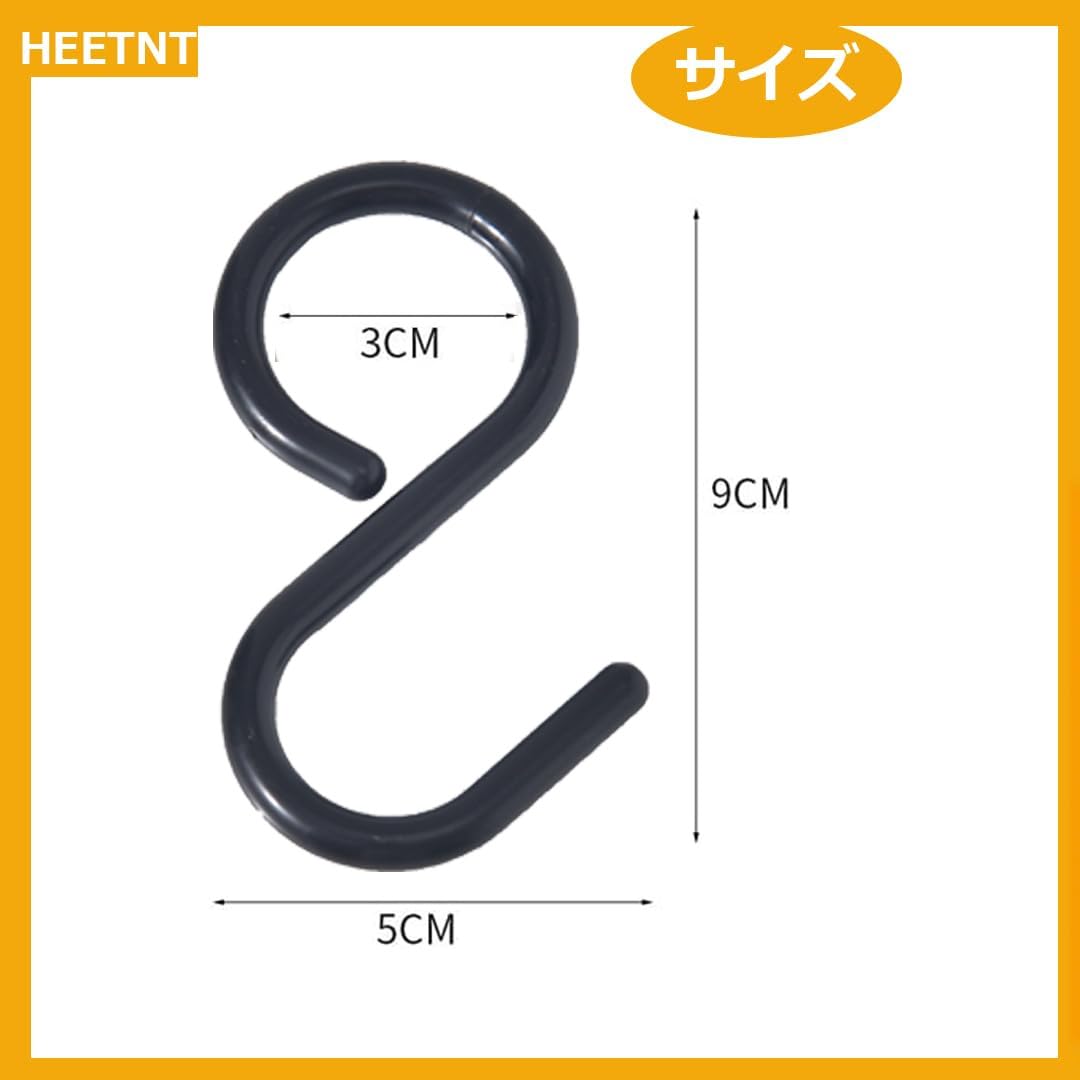 Amazon.co.jp: 【先端が曲がる設計】S字フック 落ない 錆びない 6個