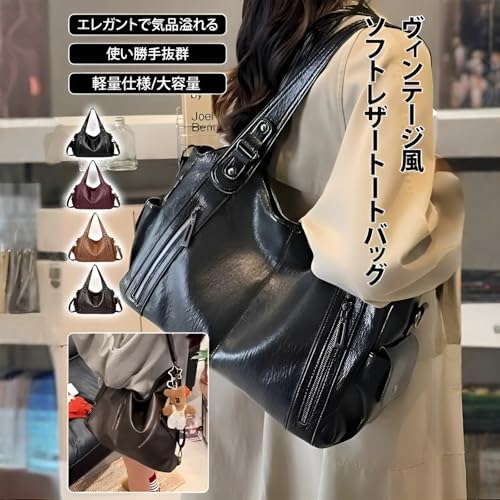 TRES　トグル　角　ギャザー　レザー　トート　 ワンショルダー　バッグ　Y2K Amazon | [Honiter] ソフトレザートートバッグ 大容量 レザー