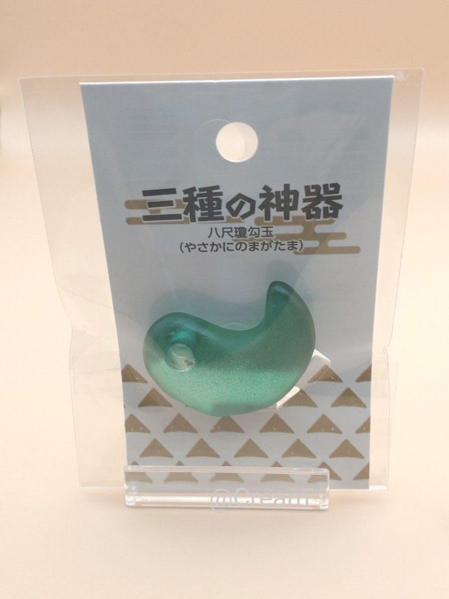 Amazon.co.jp: 三種の神器◇八咫鏡 八尺瓊勾玉 草薙剣 : おもちゃ