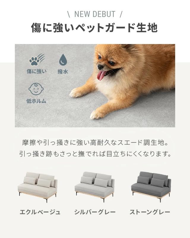 Amazon｜モダンデコ ソファー 2人掛け ストレートソファ 幅121cm