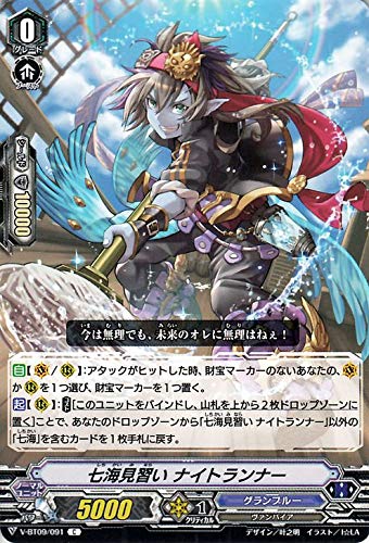 Amazon.co.jp: ヴァンガード 蝶魔月影 七海見習い ナイトランナー C V