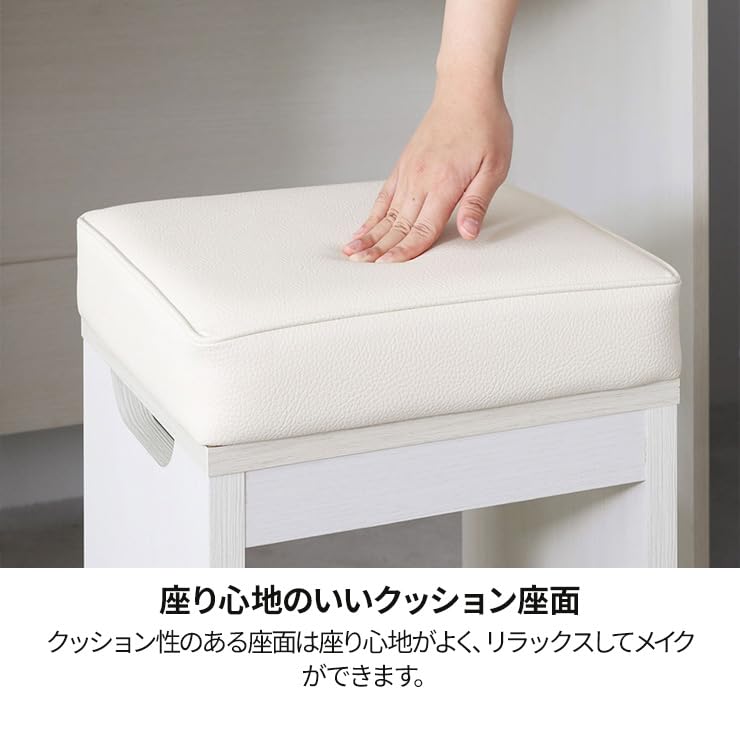 Amazon.co.jp: 白井産業 ドレッサー用 スツール 椅子 コンパクト