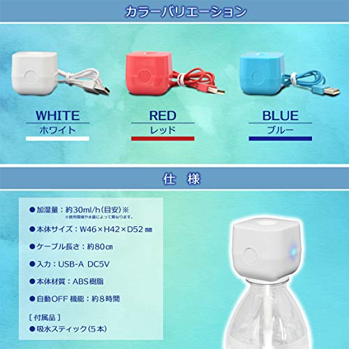 コスパの良い卓上加湿器キューブを購入して使ってみた コスパ最強 Com