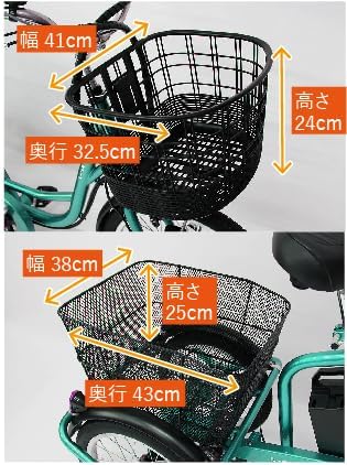 Amazon | 三輪自転車 大人用 高齢者 シニア ミムゴ SWING CHARLIE 三輪