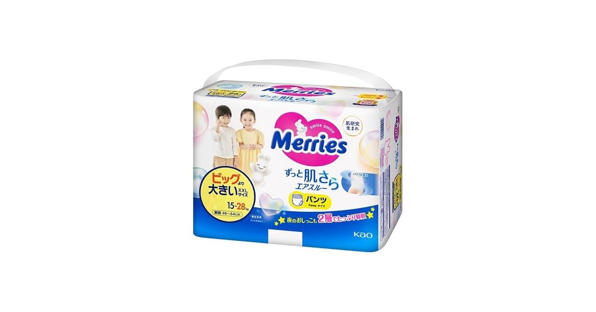 最終値下げビッグより大きいサイズ メリーズパンツ 32枚×4 Amazon.co.jp: 【パンツ ビッグより大きいサイズ】メリーズ