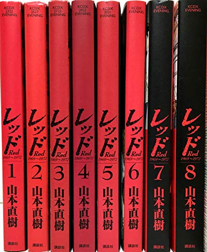Amazon.com.br: Naoki Yamamoto: livros, biografia, última atualização